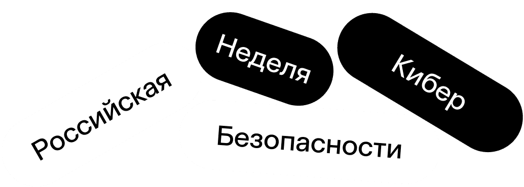 Connect